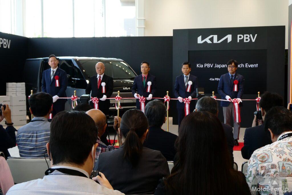 左からKia PBVジャパン 田島靖也代表取締役社長、JAIA 入野泰一副理事長兼専務理事、駐日本国大韓民国大使館 鄭京彔（ジョンギョンロク）公使参事官、Kia 金相大（キム・サンデ）副社長、﻿双日 畠山忠重自動車本部 自動車第二部部長。