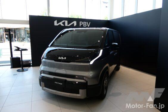 Kia PV5