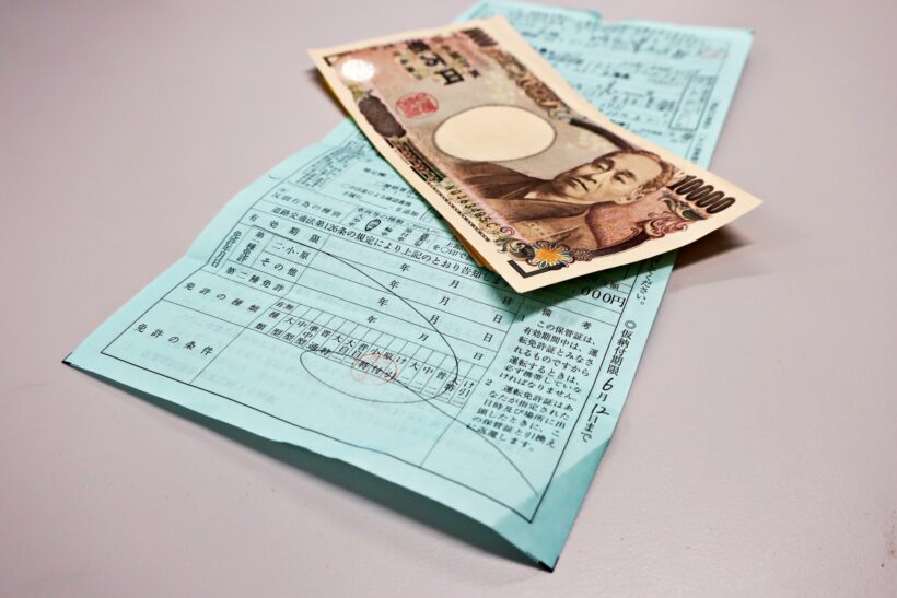 青切符