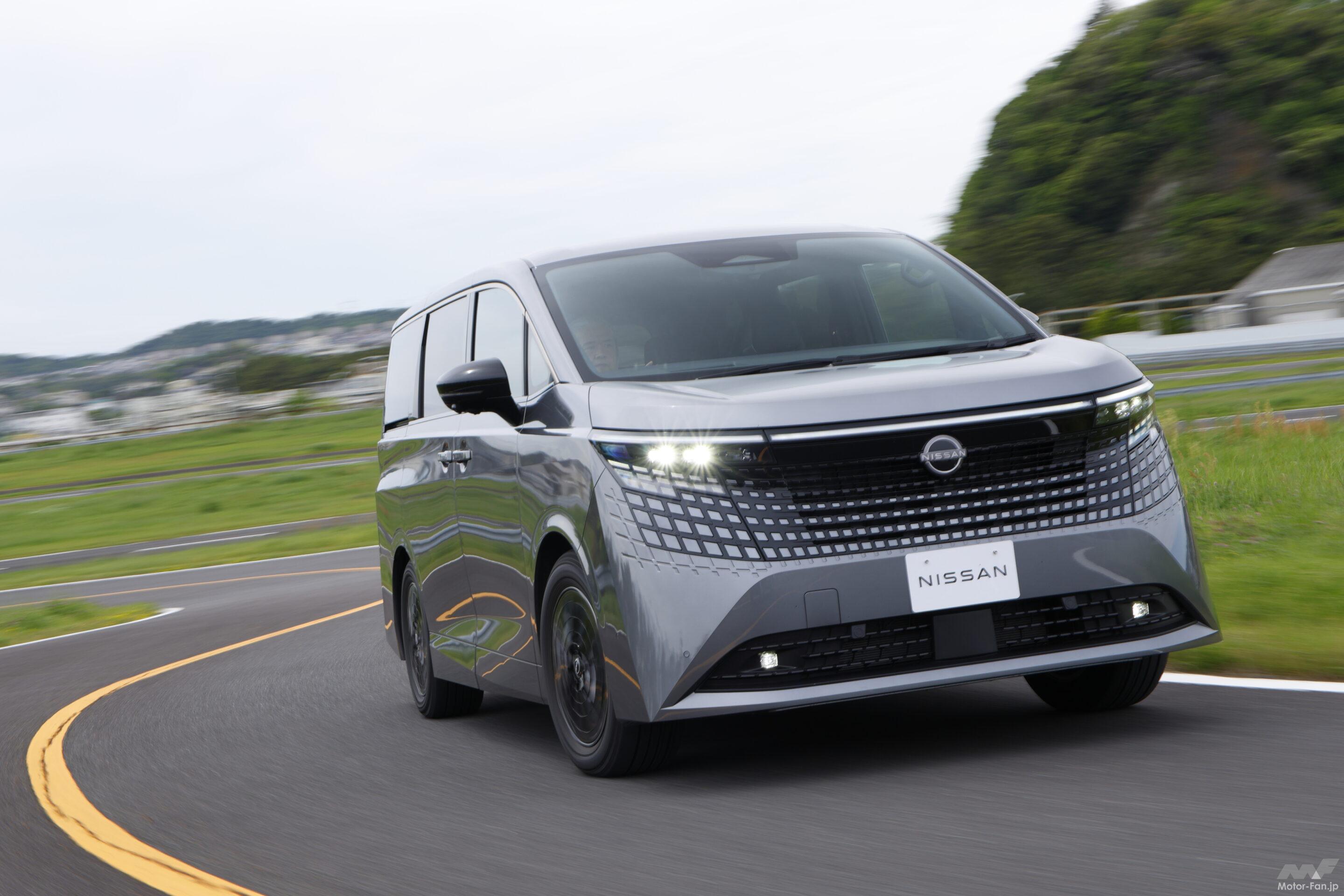 新型エルグランドに先行試乗！ 第3世代e-POWERで「日産の最上級 
