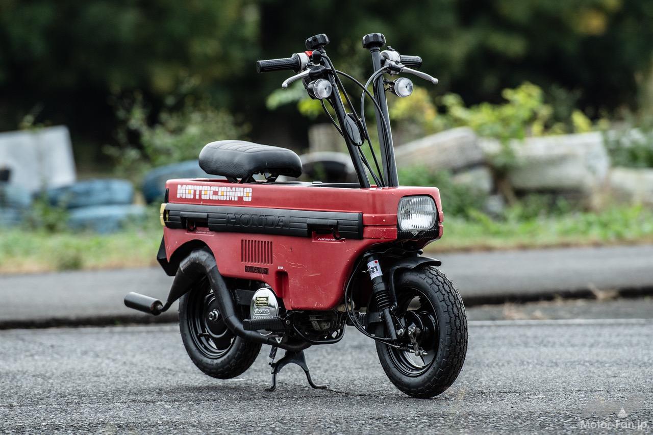 モトコンポやゴリラ(!?)まで、ホンダ系スクーターのユニークな 