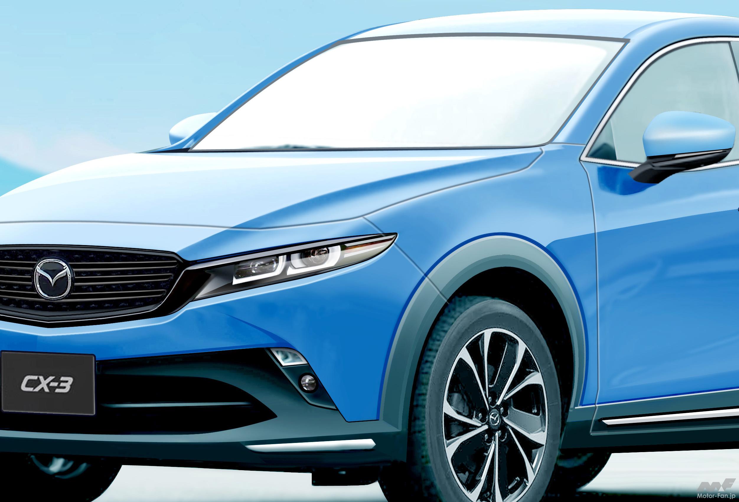 マツダ2」と「CX-3」、ともに新型の開発が決定的に!? ただし登場は2028