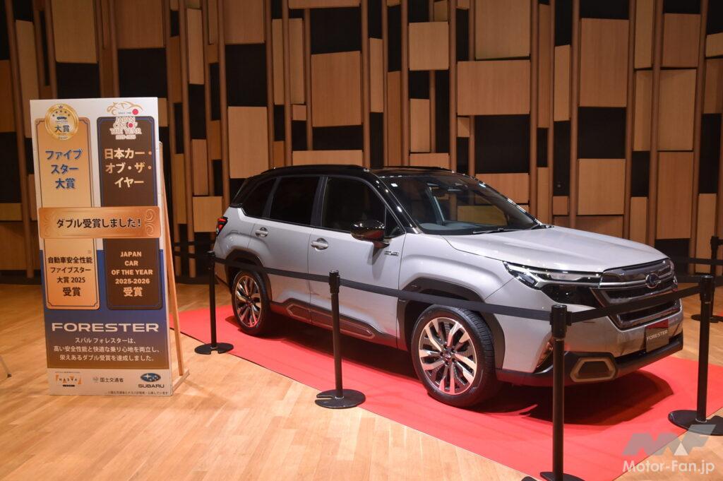 スバル・フォレスターが「自動車安全性能2025」で「ファイブスター大賞