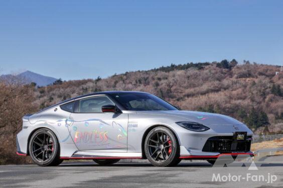 ENDLESS RZ34 フェアレディZ NISMO ニスモグレード用の新形状･構造のビッグキャリパーを装着！