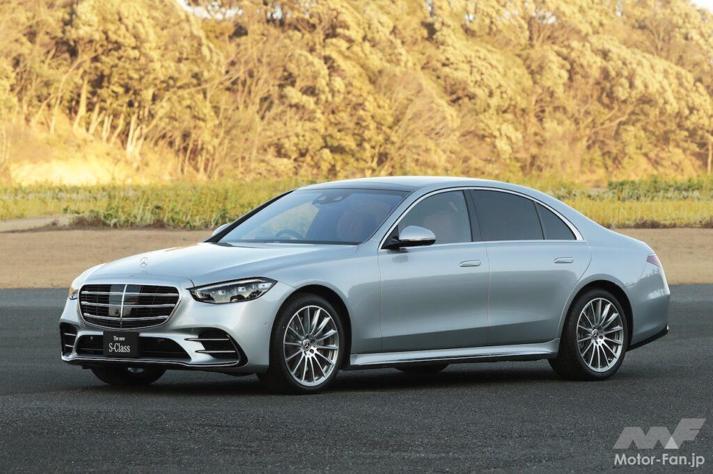 現行「W223」型Sクラスのエクステリア