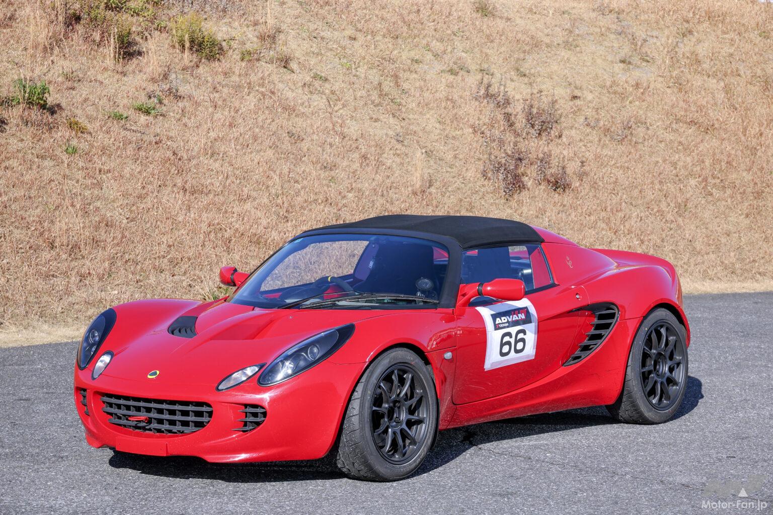 外科医レーサー梅田剛の愛車 ロータスエリーゼはほぼノーマルでも好