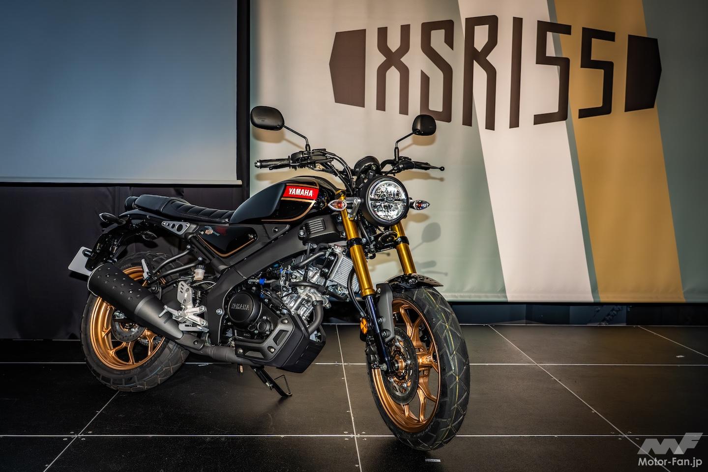 なぜXSR155は「この3色」なのか？ ヤマハが軽二輪ネオレトロのカラー