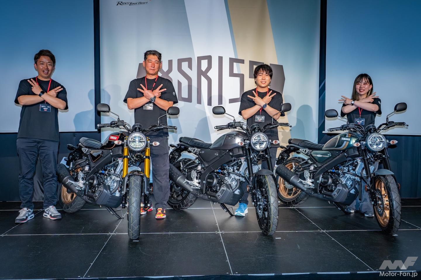 なぜXSR155は「この3色」なのか？ ヤマハが軽二輪ネオレトロのカラー