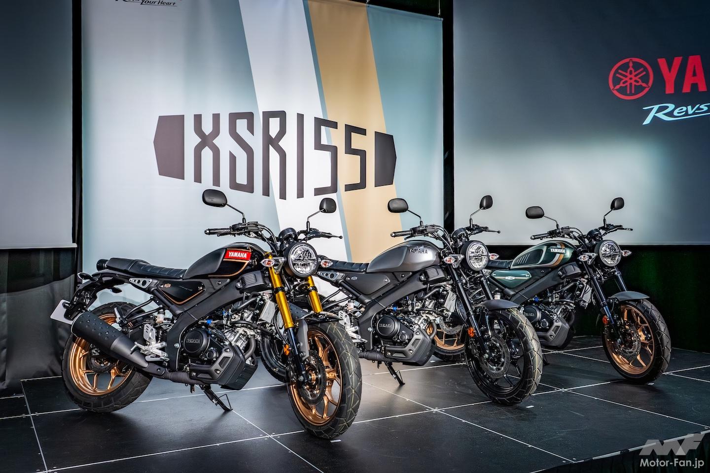 なぜXSR155は「この3色」なのか？ ヤマハが軽二輪ネオレトロのカラー