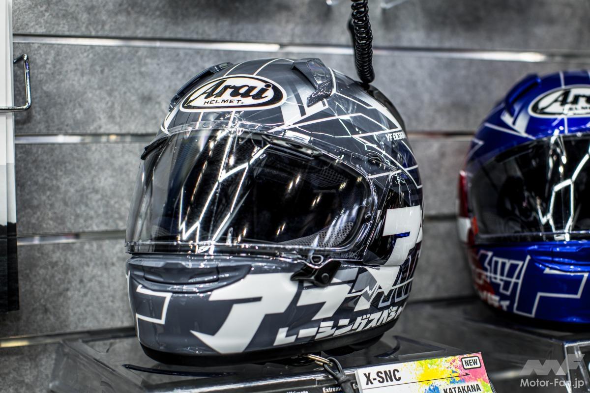 アライヘルメット　走り屋　垂ヘル アライから凄いヘルメットが登場です！新世代のフラッグシップフル