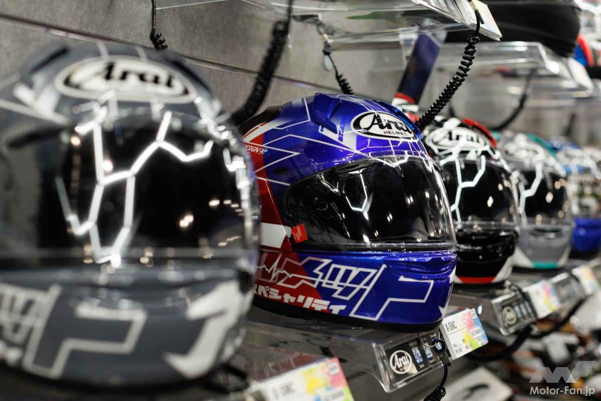 アライから凄いヘルメットが登場です！新世代のフラッグシップフル