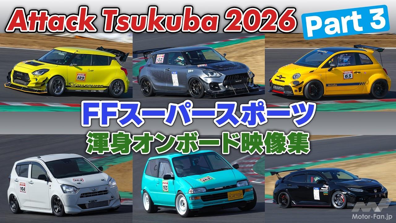 attack2026-ff.jpg?v=1779165177