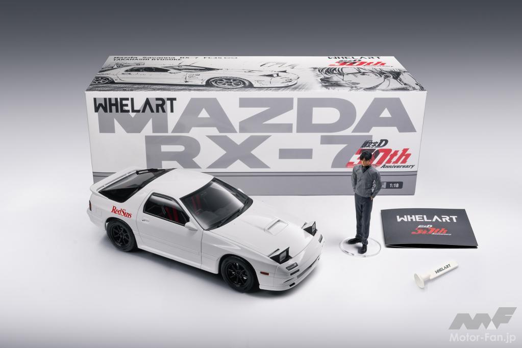 j*y様 マツダ　RX−7　ファンドライブ　モーター　2個新品未使用品 国際貿易が「頭文字D」に登場する、赤城の白い彗星のマツダRX-7「30