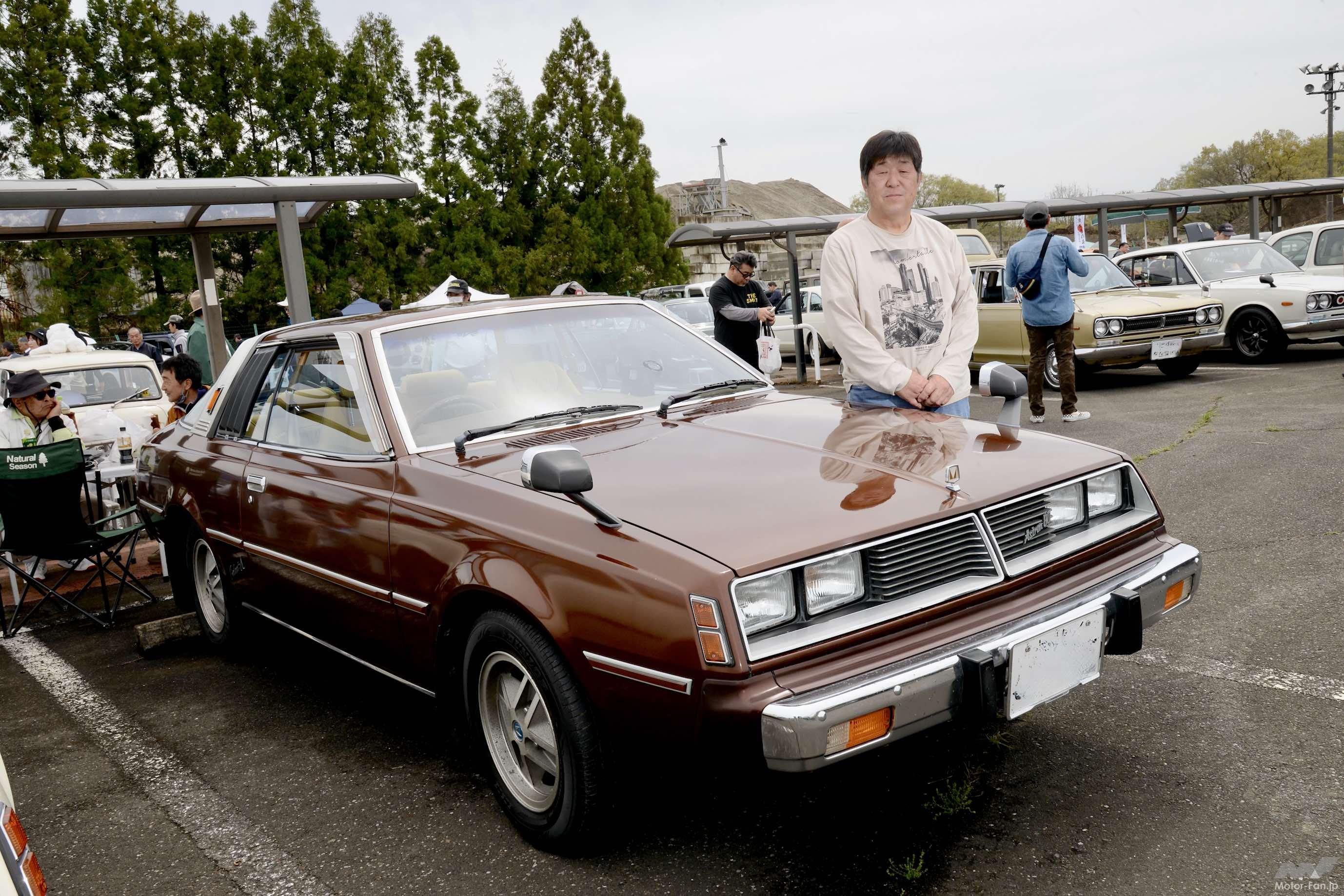 昔から憧れていた希少車! ギャランΛをネットオークションで捕獲! 【第1