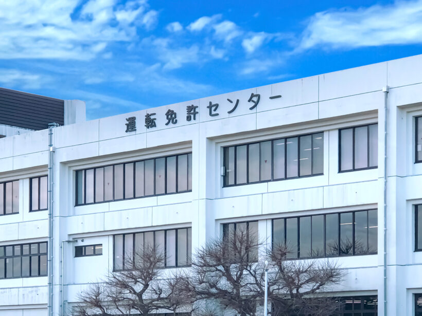 license_koushin_0045