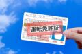 new_gentsuki_51b