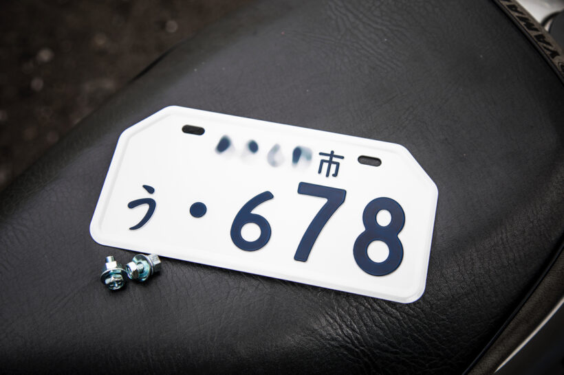 number_bike_4