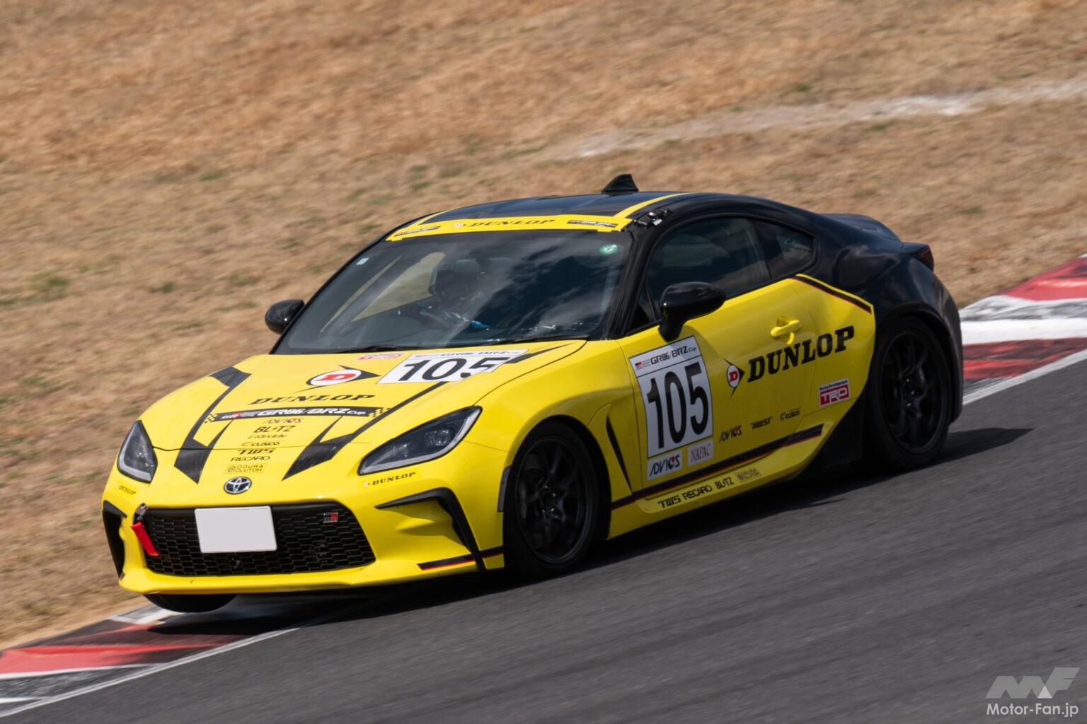 TOYOTA GAZOO Racing GR86/BRZ Cup クラブマンレースRd5.富士 挑戦記