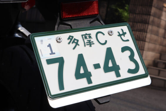 select_number_bike0033B