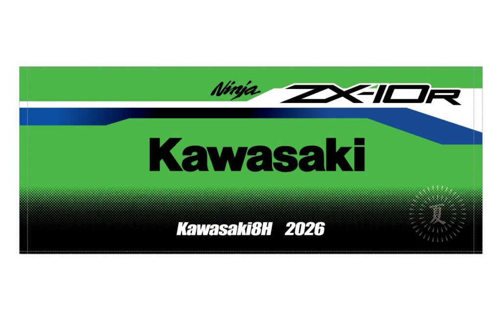 鈴鹿8耐2026 カワサキ応援グッズ先行販売 限定Tシャツやタオル登場