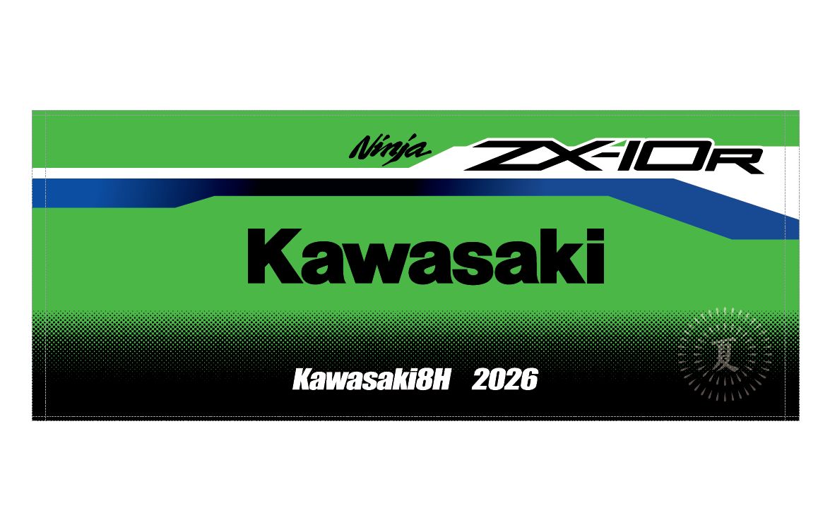 鈴鹿8耐2026 カワサキ応援グッズ先行販売 限定Tシャツやタオル登場
