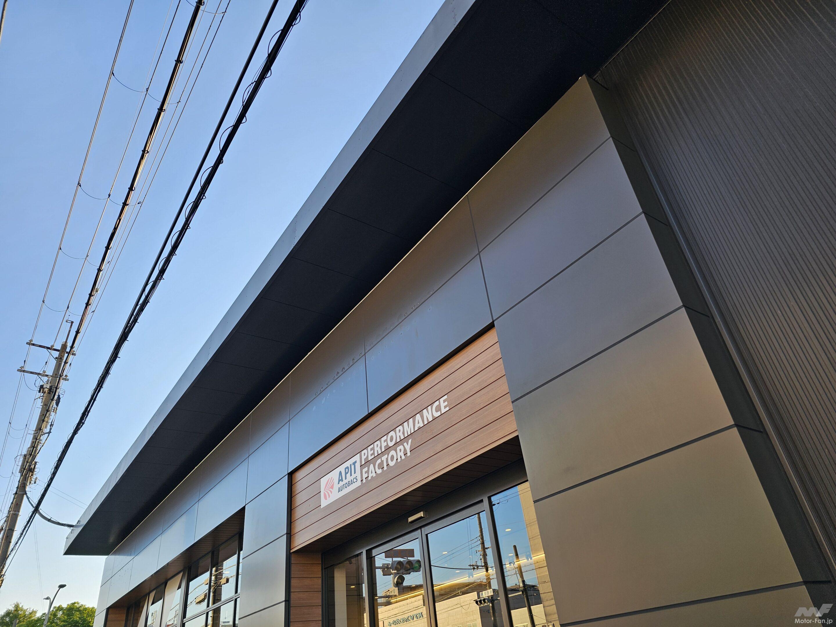 A PIT RERFORMANCE FACTORY OSAKA プレオープン中 正式オープンは6月24 A PIT RERFORMANCE FACTORY OSAKA プレオープン中 正式オープンは6月24