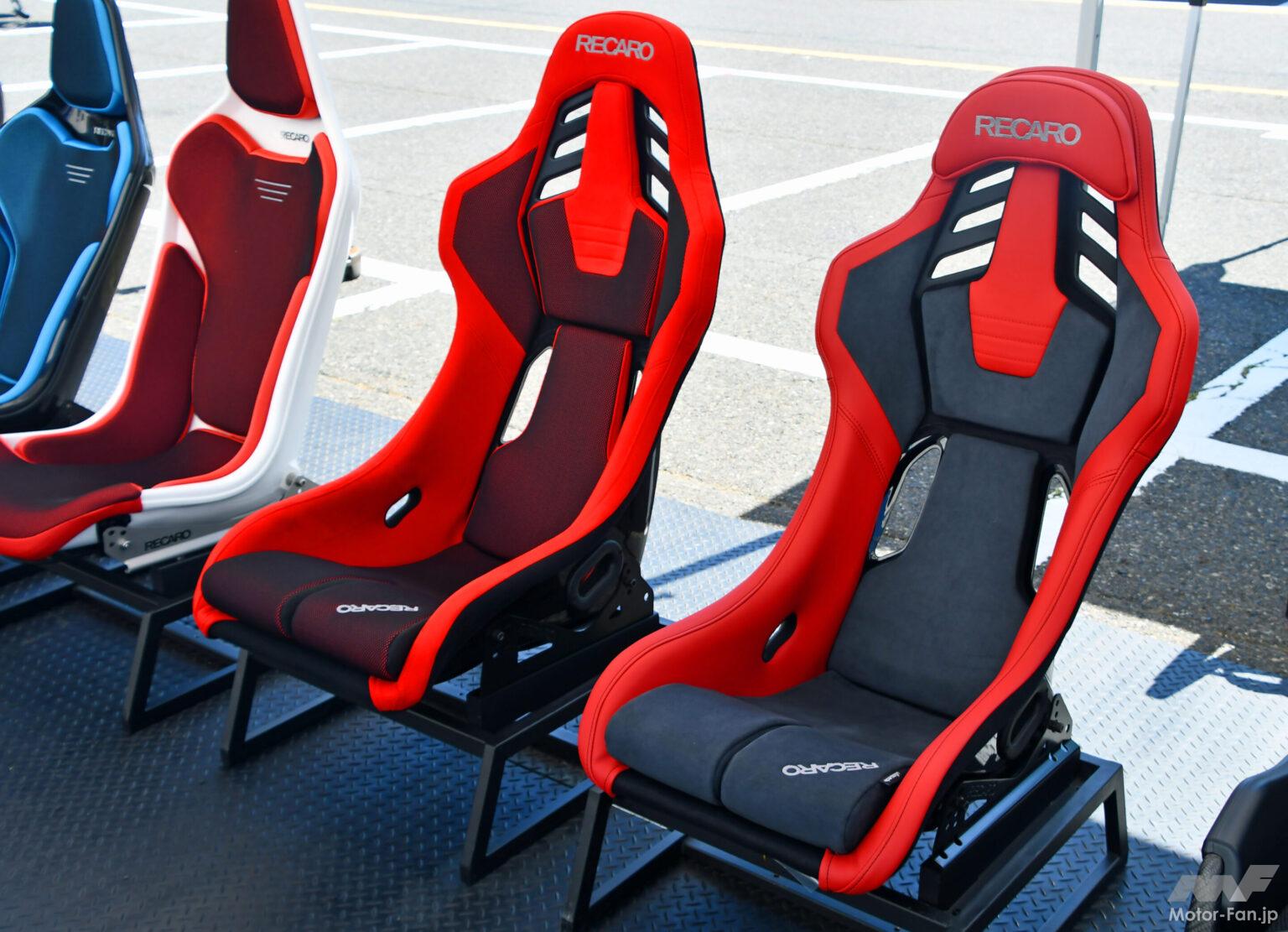 ストリート向けフルバケットとは？ RECARO RSSはなぜウケる!? | Motor Fan｜自動車情報のモーターファン