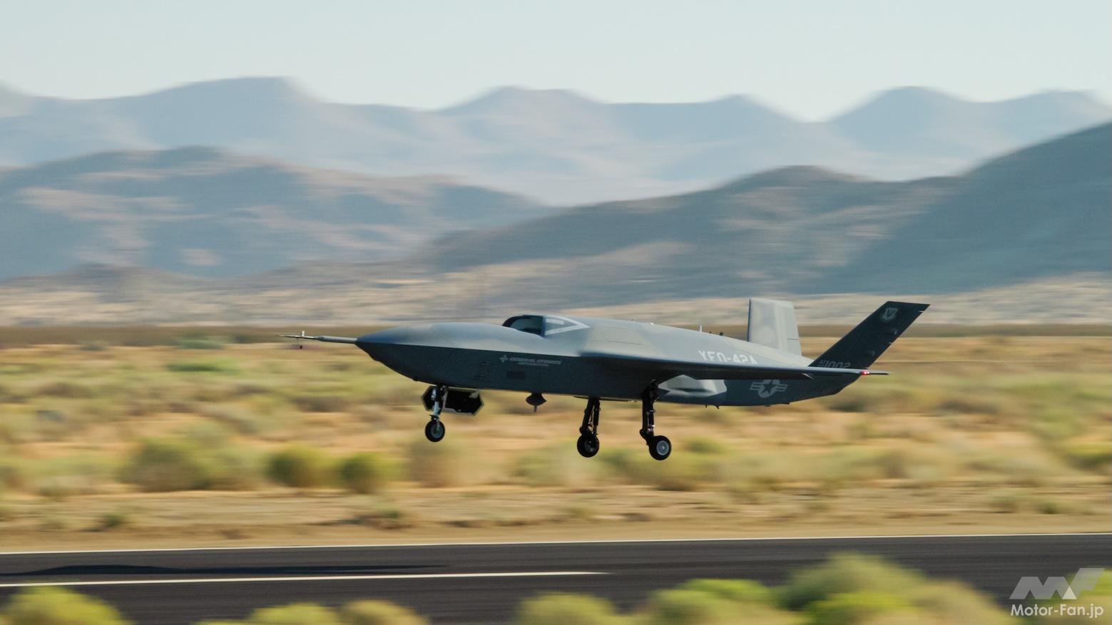 AI搭載の無人戦闘機は「性能」だけでは不充分？ アメリカ空軍の対称的