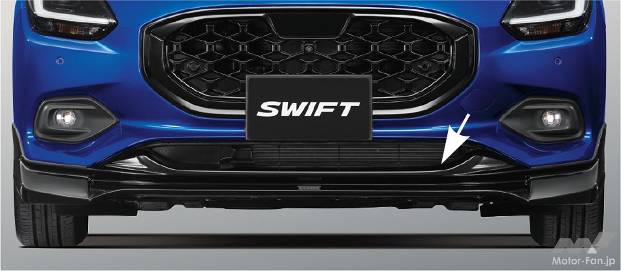 スズキ・スイフト用のAWIN製「SUZUKI SPORT ボディキット」がスズキ