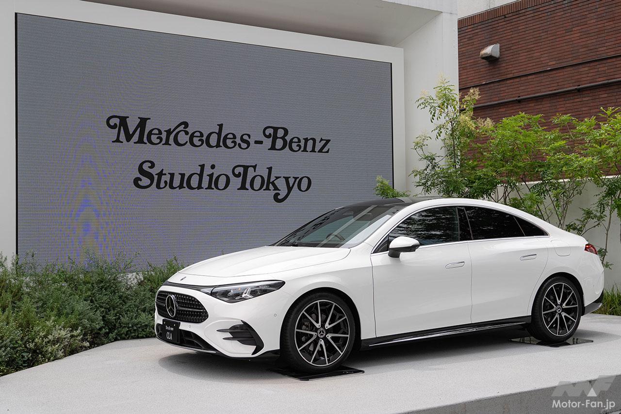 メルセデス・ベンツの新ブランド体験拠点が東京青山にオープン
