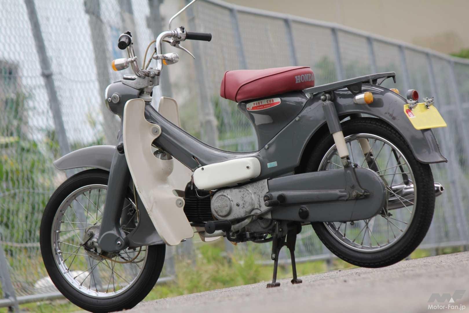 C100の廉価版、ポートカブって知ってる？」情熱のレストアで美しく
