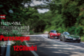 【Ferrari's Next Chapter】ルーチェという革新的なEVを発表する一方で、フェラーリが大切にしているのが12気筒エンジンだ。12チリンドリとプロサングエは、ボディ形状こそ異なるものの同系列のV12自然吸気ユニットを搭載する。2台を乗り比べると、フェラーリの並々ならぬ拘りが垣間見える。