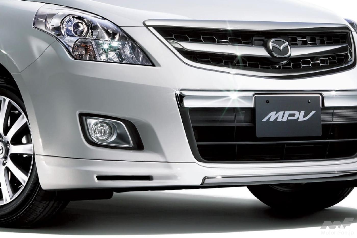 マツダのミニバン「MPV」にスポーティなカスタマイズモデル「ブライト 