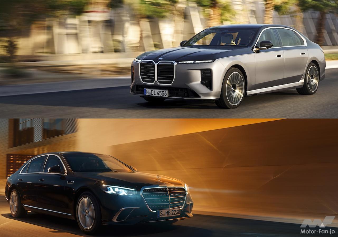 ともに変貌を遂げたドイツ製フラッグシップ「BMW7シリーズ」と
