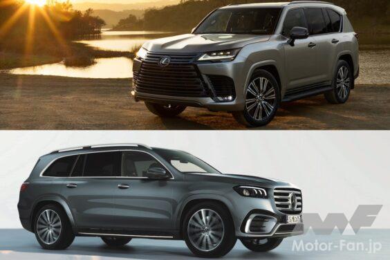LEXUS LX700h × Mercedes-Benz GLS 450 d 4MATIC