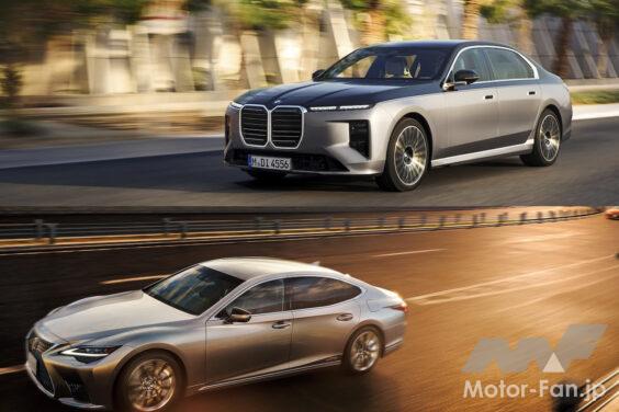 BMW 740d xDrive × LEXUS LS500h “I package”