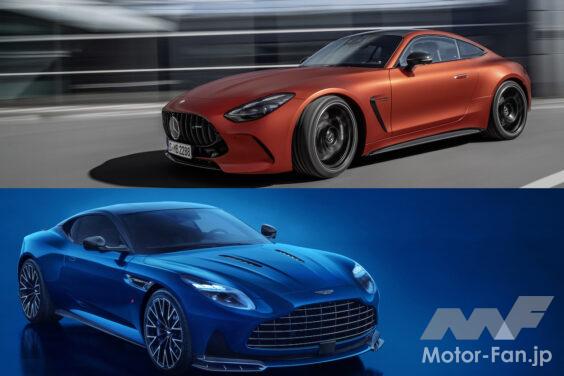 Aston Martin DB12 S × Mercedes-AMG GT 63 S E PERFORMANCE
