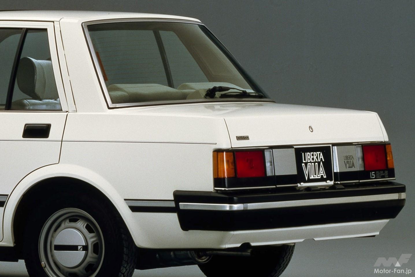 日産パルサー/ラングレーに「リベルタビラ」誕生で3兄弟に！ 96万円で