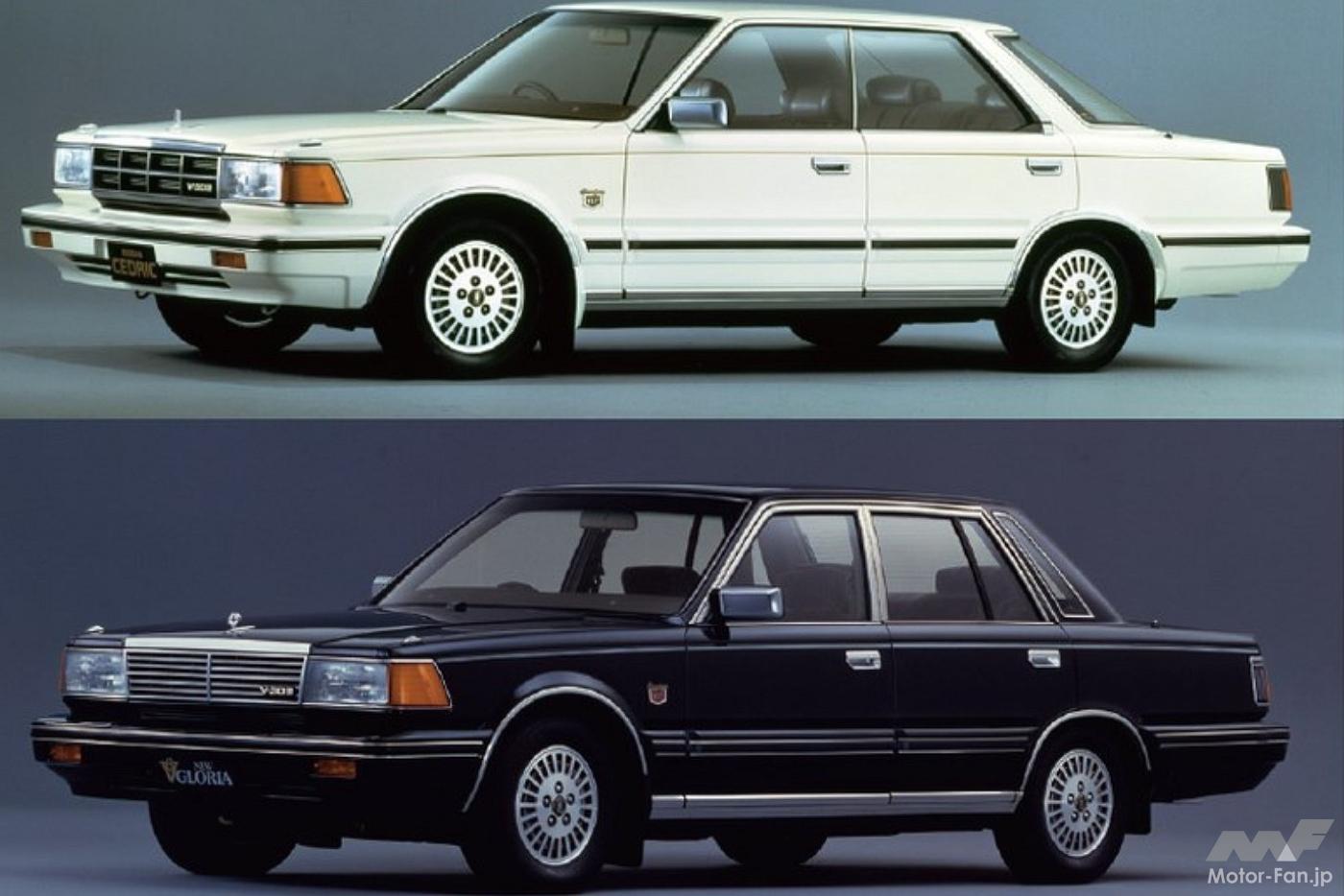 日産 セドリック | Motor Fan｜自動車情報のモーターファン