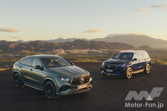 内外装とパワーユニットに改良が施された「メルセデス AMG GLE 63 S 4MATIC+ クーペ」と「メルセデス AMG GLS 63 4MATIC+」改良新型がデビューを飾った。