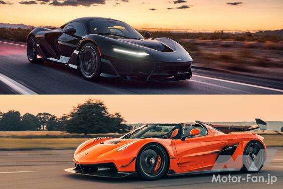 McLaren W1 × Koenigsegg Jesko