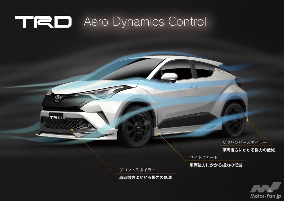このC-HR、中古で探す価値アリ！」SUPER GTの思想を注入した、 TRD