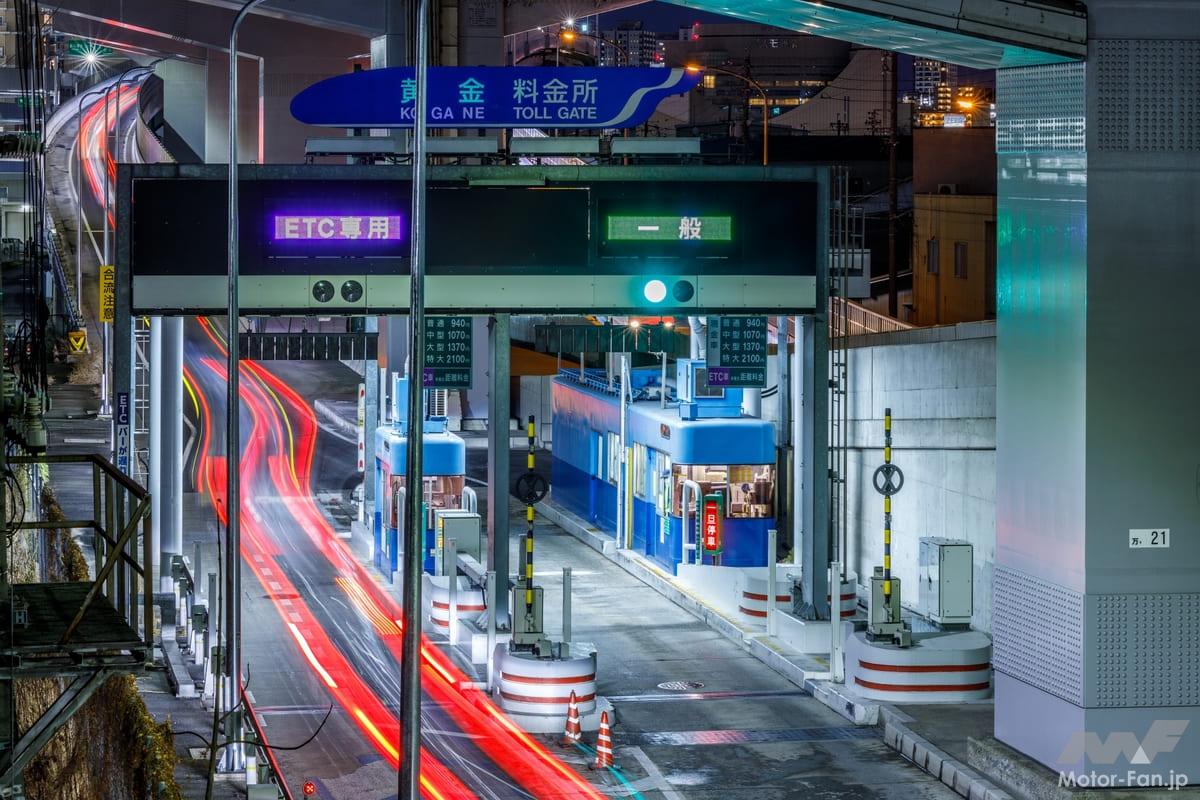 高速道路の「深夜割引」は何時から何時まで？ 意外と知らない“3割引”の適用条件【知って得するクルマの基礎知識】