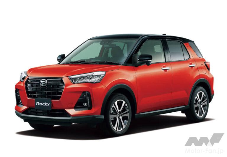 トヨタ・ブランド強し!? 熟成ライズと兄弟車のロッキー、レックス、最も狙い目なのはどれだ? 価格・流通量の徹底比較でわかった現実 【ライズ3 ...