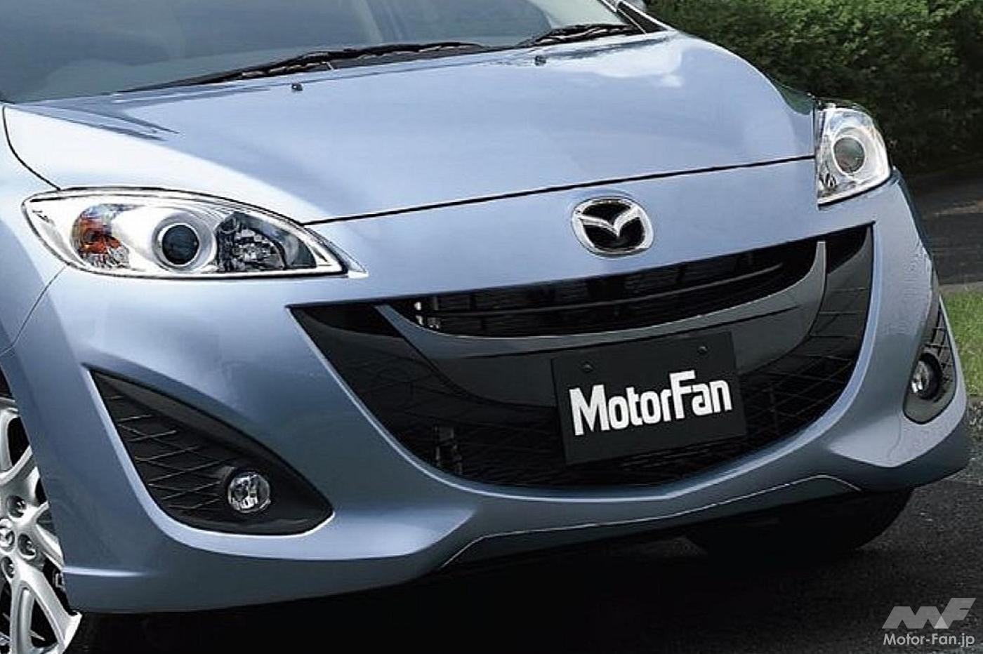 20260701_mazda_premacy_01a.jpg