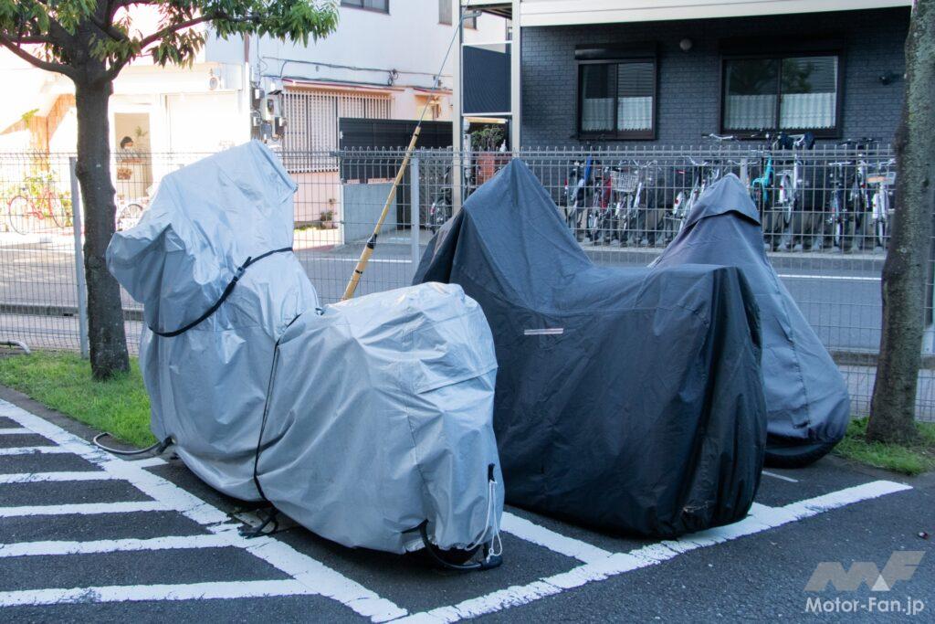 バイクカバー