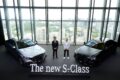 「S 450 d 4MATIC」（左）、「S 580 4MATIC long」の間に立つのはメルセデス・ベンツ日本合同会社のゲルティンガー剛社長兼CEO（左）とメルセデス・ベンツ・グループAGのSクラス開発責任者を務めるフランク・ヴンドラック氏。