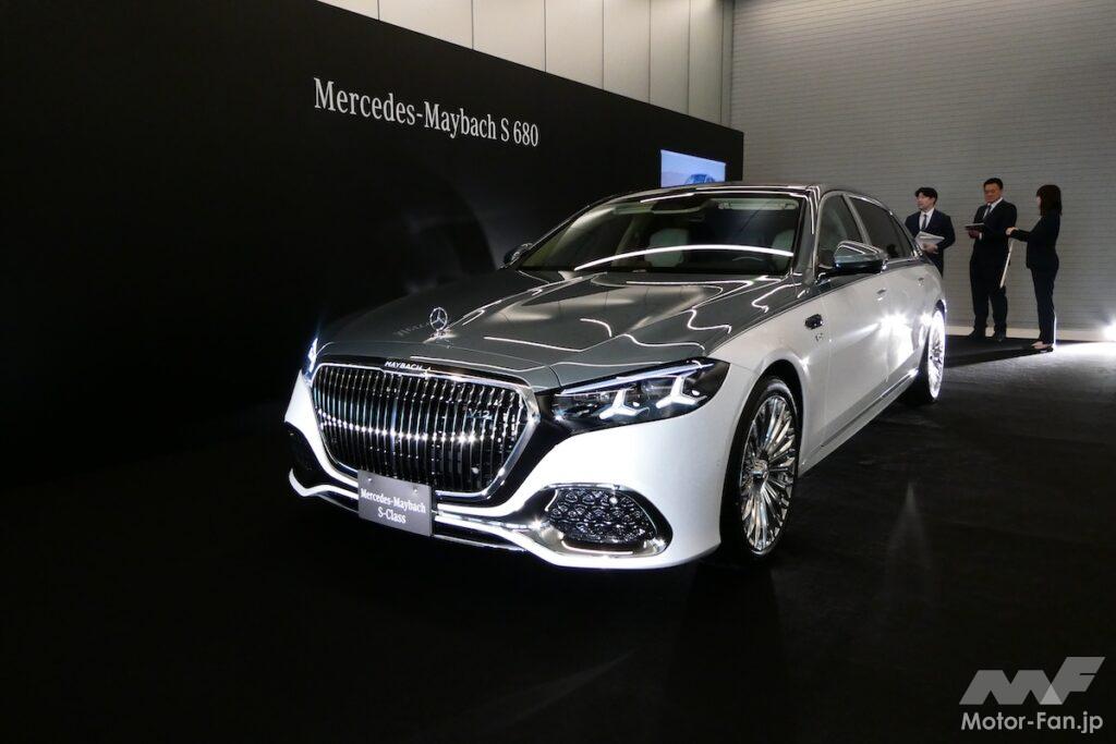 マイバッハ S 680