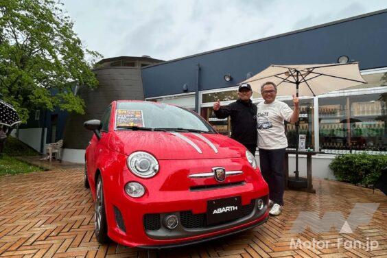今年の出品車両「アバルト 695 トリブートフェラーリ」