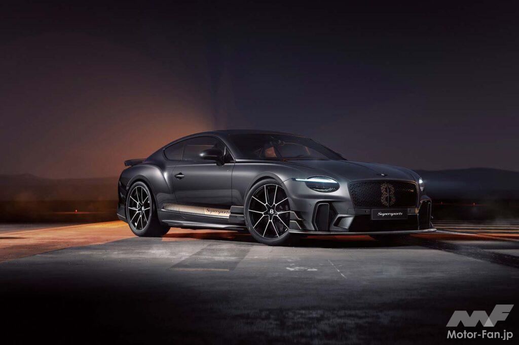 車名にコンチネンタルGTは付かず「ベントレー・スーパースポーツ」となる。世界500台限定で、日本にも何台か導入される予定だという。